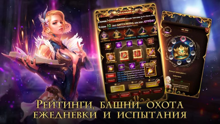 Fatal Force — IDLE RPG для Android — скриншот 5