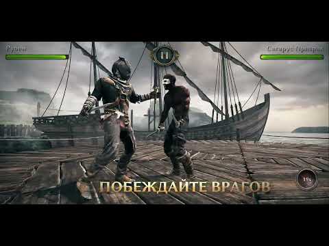 Fight Legends: Драки и Рыцари для Android — официальный трейлер