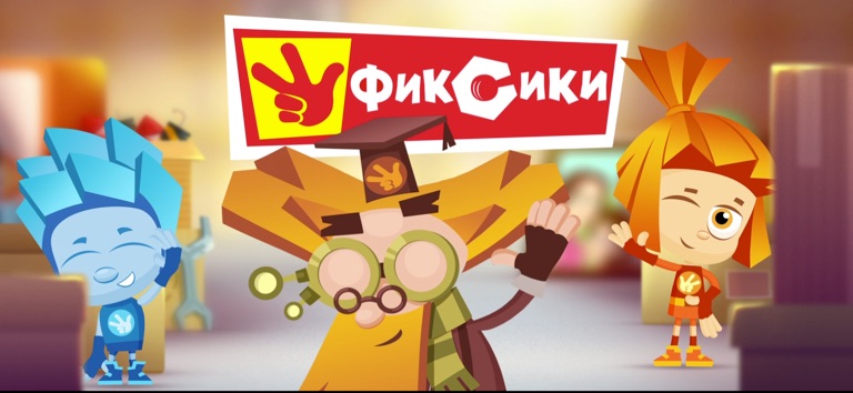 Обложка трейлера Фиксики: новая игра для детей