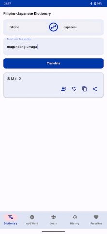 Filipino Japanese Dictionary для Android — скриншот 1