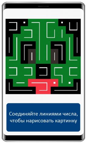Филиппинские кроссворды для Android — скриншот 5