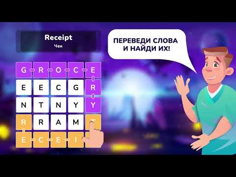 Филлворды English Planet eLang для Android — официальный трейлер