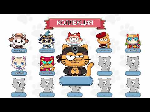 Find The Cat — Spot It! для Android — официальный трейлер
