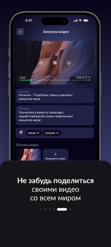 Fliji — смотрим видео вместе для Android — скриншот 5