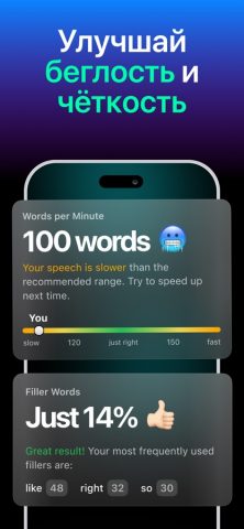 Fluently — AI English Tutor для iOS — скриншот 5