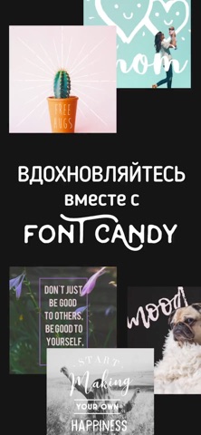 Font: добавить текст на фото для iOS — официальный трейлер