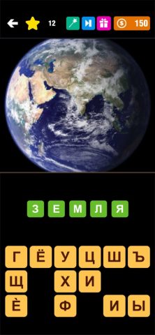 Фото Триви — Угадай! для iOS — скриншот 3
