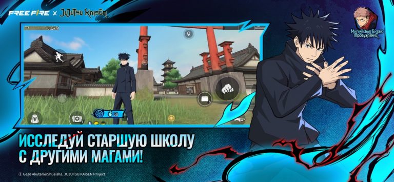 Free Fire для iOS — скриншот 4