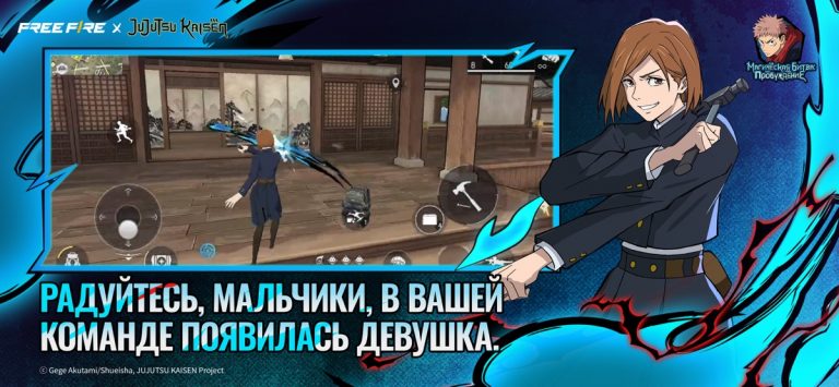 Free Fire для iOS — скриншот 5