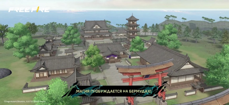 Free Fire для iOS — официальный трейлер