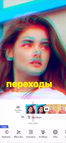 Funimate редактор видео для iOS — официальный трейлер