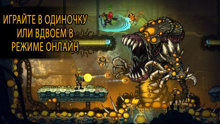 Fury Unleashed для Android — скриншот 1