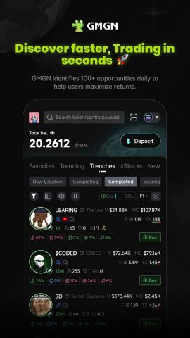 GMGN для Android — скриншот 1