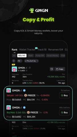 GMGN для Android — скриншот 5