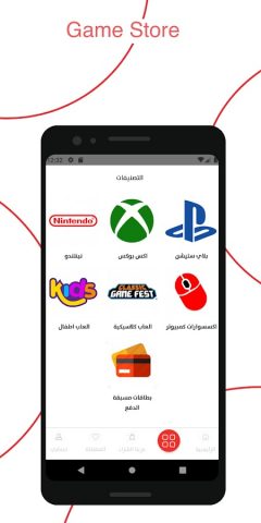 Game Store для Android — скриншот 3