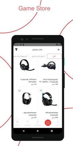 Game Store для Android — скриншот 4
