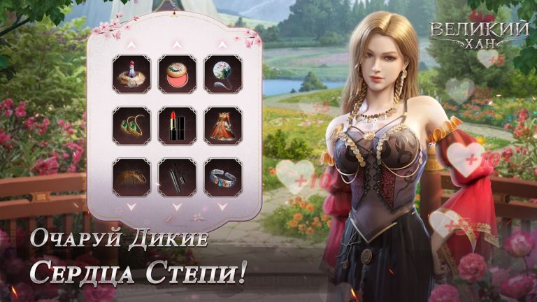 Game of Khans для Android — скриншот 2