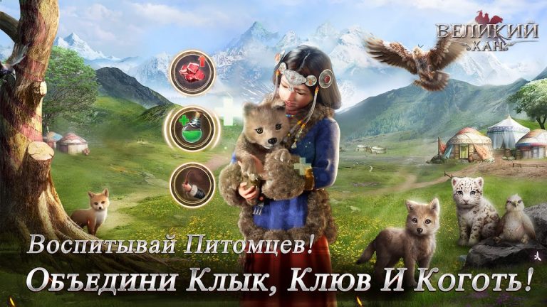 Game of Khans для Android — скриншот 5