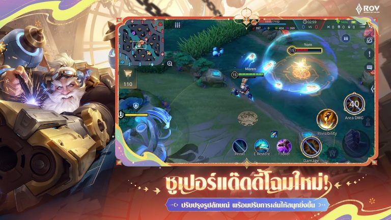 Garena RoV: The Mildar’s Rise для Android — скриншот 3
