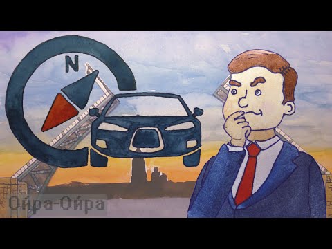 GeoNET навигатор с пробками для Android — официальный трейлер