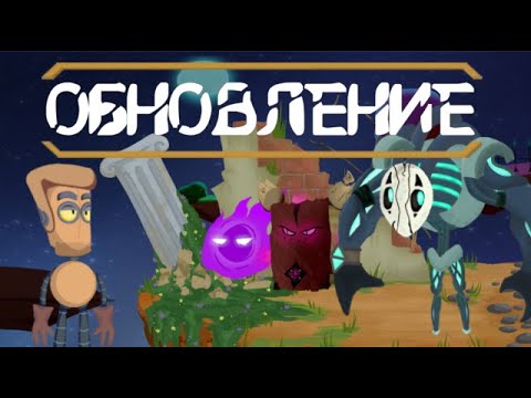 Обложка трейлера Герои Энвелла Наследие