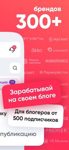 Getblogger для Android — скриншот 2