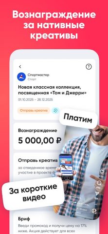 Getblogger для Android — скриншот 5