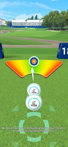 Golf Clash для iOS — официальный трейлер