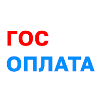 ГосОплата — ГИБДД, ФССП, ФНС для Android
