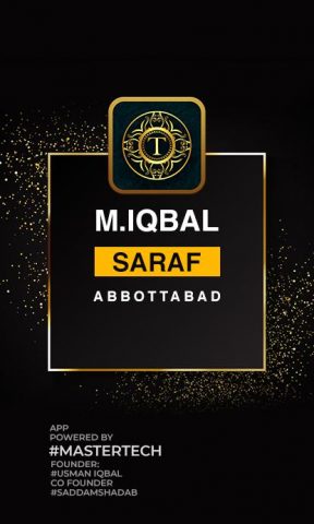 Grams to Tola Masha Rati для Android — скриншот 5