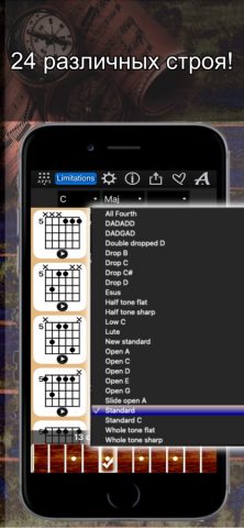 Guitar Chords Compass Lite для iOS — скриншот 4