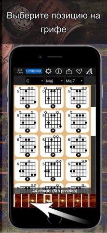 Guitar Chords Compass Lite для iOS — скриншот 5