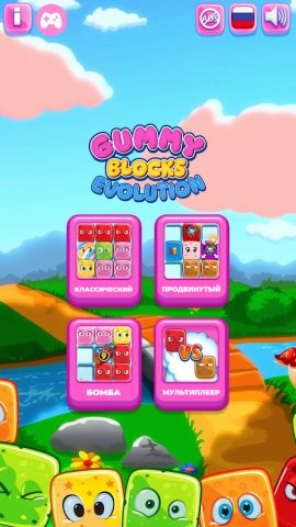 Gummy Blocks Evolution для Android — скриншот 1