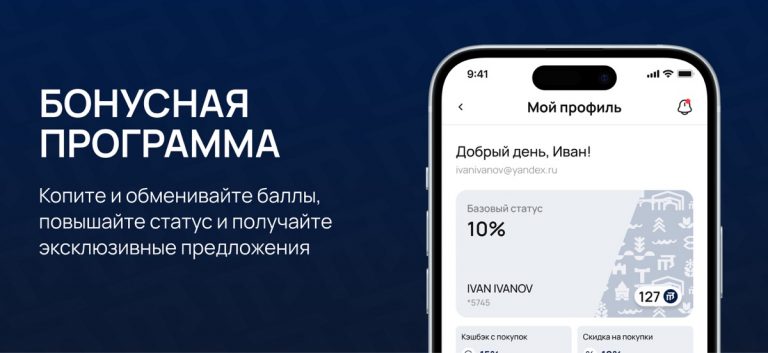 ХК Торпедо для iOS — скриншот 2