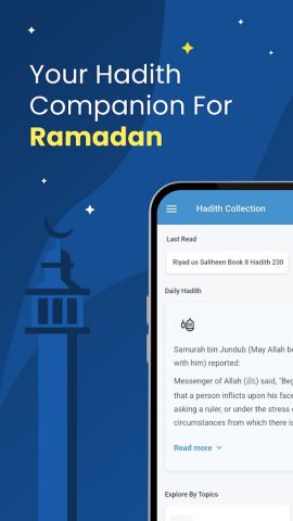 Hadith Collection (All in one) для Android — скриншот 1