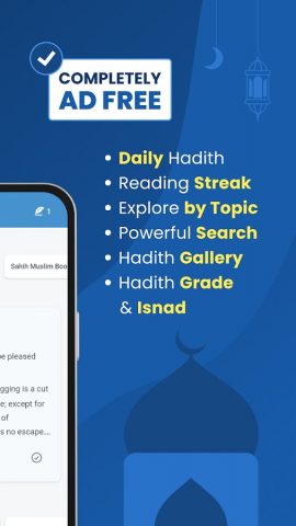 Hadith Collection (All in one) для Android — скриншот 2