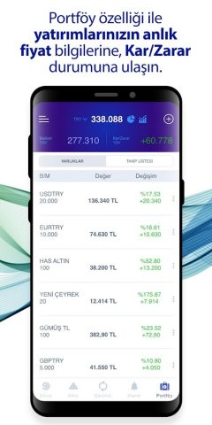 Harem для Android — скриншот 1