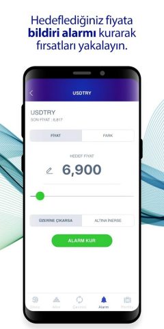Harem для Android — скриншот 2