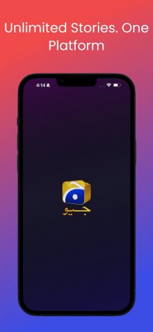 Harpal Geo для Android — скриншот 1
