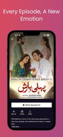 Harpal Geo для Android — скриншот 3