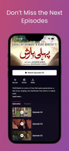 Harpal Geo для Android — скриншот 4