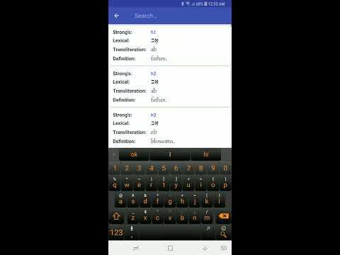 Hebrew/Greek Interlinear Bible для Android — официальный трейлер