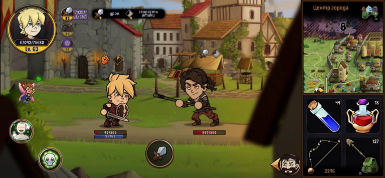 Hero Tale — Idle RPG для iOS — скриншот 5