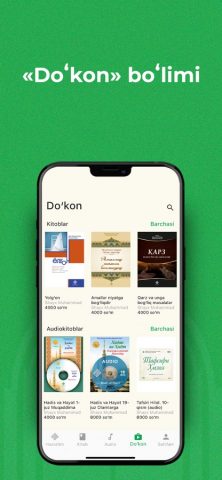 Hilol eBook для iOS — скриншот 4