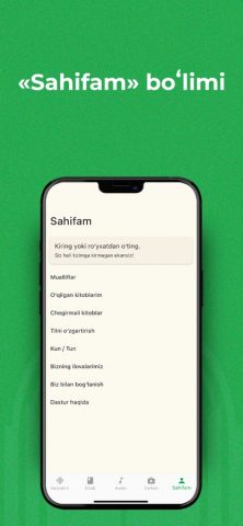 Hilol eBook для iOS — скриншот 5