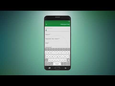 Hilol eBook для Android — официальный трейлер