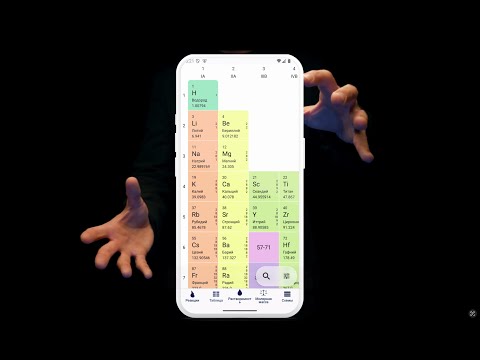 Химия для Android — официальный трейлер