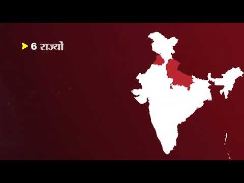 Hindi News ePaper by AmarUjala для Android — официальный трейлер