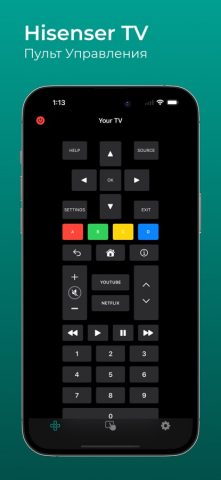 Hisenser: Пульт для TV для iOS — скриншот 1