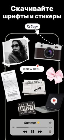 Hitext: шрифты на русском для iOS — скриншот 3